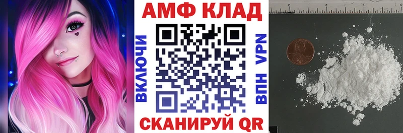 KRAKEN зеркало  Хадыженск  АМФЕТАМИН VHQ 