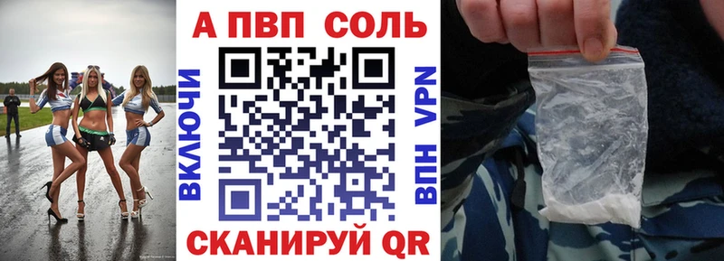 Alpha-PVP Соль  Хадыженск 