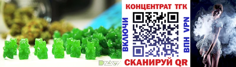Печенье с ТГК конопля  мориарти официальный сайт  Хадыженск  купить наркотик 