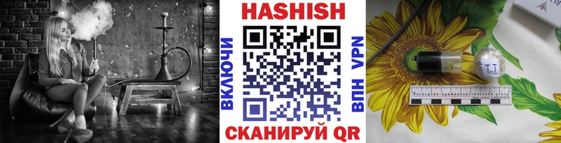 Гашиш 40% ТГК  Хадыженск 