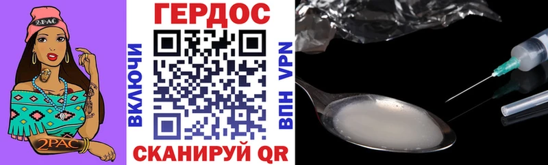 дарнет шоп  Хадыженск  Героин VHQ 