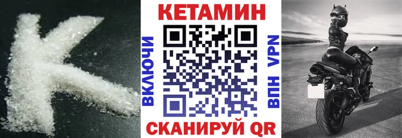 КЕТАМИН VHQ  Хадыженск 