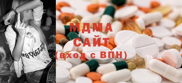 наркотики Абаза