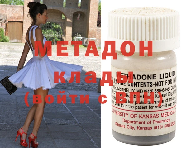 наркотики Абаза