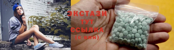 наркотики Абаза