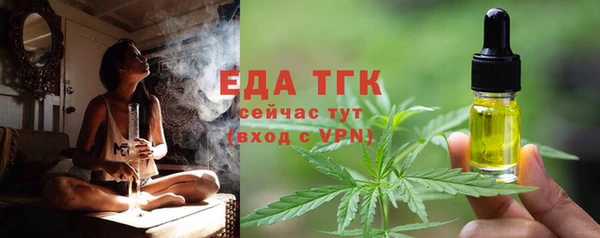 наркотики Абаза
