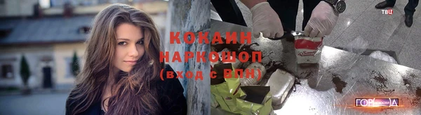 кокаин премиум Козловка