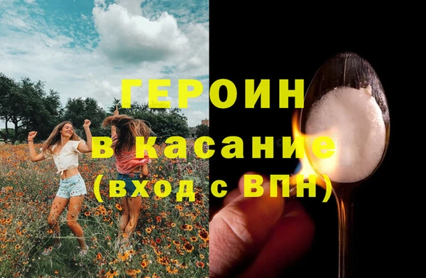 мяу мяу кристалл Абдулино
