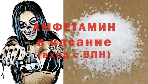 наркотики Абаза