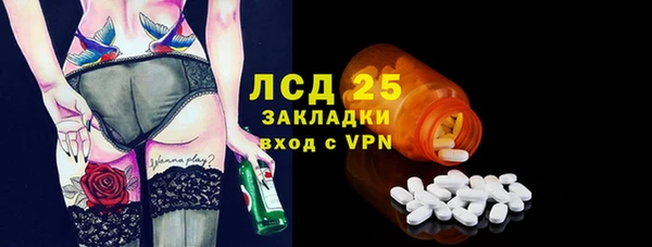 наркотики Абаза