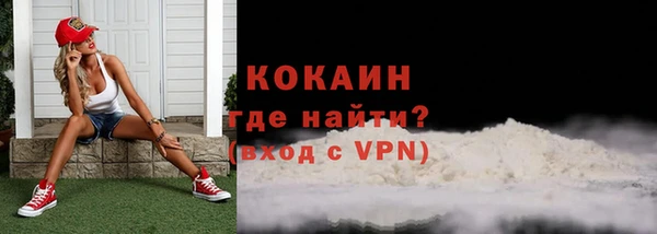 наркотики Абаза