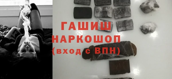 мяу мяу кристалл Абдулино