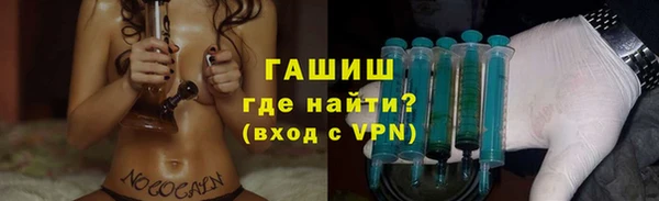 jwh Абинск