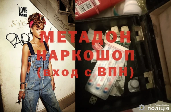 мяу мяу кристалл Абдулино