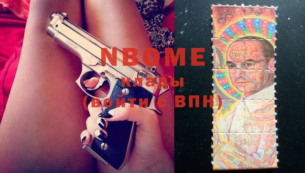 кокаин колумбия Козельск