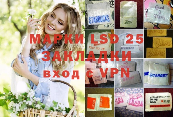 мяу мяу кристалл Абдулино