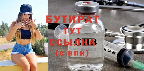 мяу мяу кристалл Абдулино
