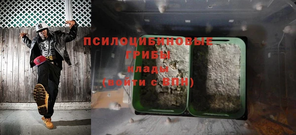 мяу мяу кристалл Абдулино
