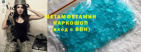 наркотики Абаза