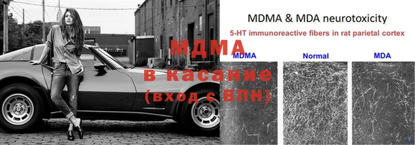 мяу мяу кристалл Абдулино