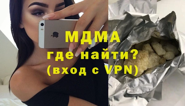 мяу мяу кристалл Абдулино