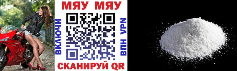 МЕФ 4 MMC  Хадыженск 