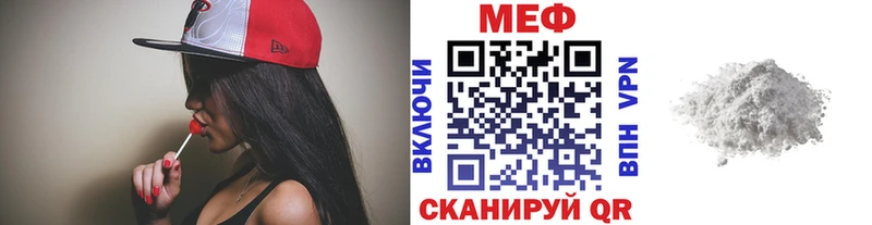Меф мяу мяу кристаллы Хадыженск