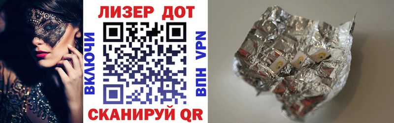 Наркотические марки 1500мкг  Хадыженск 