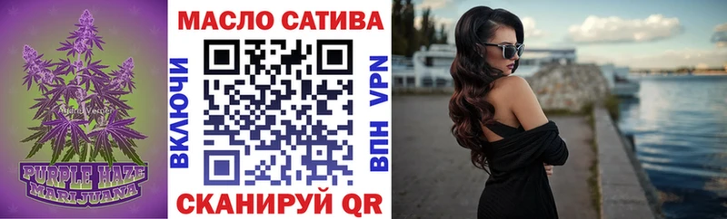ТГК гашишное масло мега ССЫЛКА площадка официальный сайт Хадыженск